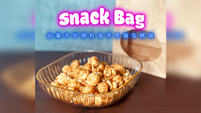 Snack Bag