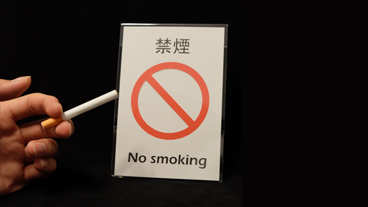 Pop-up Cigarette