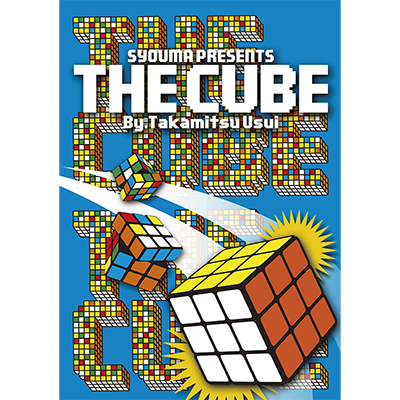 The Cube by Takamitsu Usui - DVD